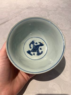 Four Chinese blue and white bowls, two cups and a plate, Ming — photo 32