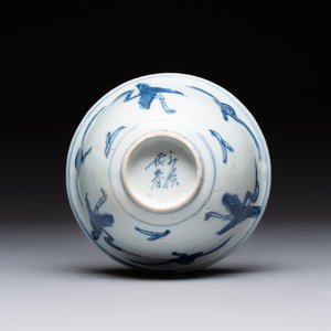 Four Chinese blue and white bowls, two cups and a plate, Ming — photo 15