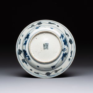 Four Chinese blue and white bowls, two cups and a plate, Ming — photo 3