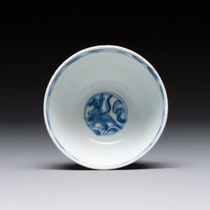 Four Chinese blue and white bowls, two cups and a plate, Ming — photo 31