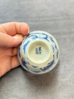 Four Chinese blue and white 'boy and buffalo' cups, Qi Yue Ru Yu 奇玥如玉 and Kun Chi Yu Shi 崑池玉石 marks, Yongzheng — 照片 12