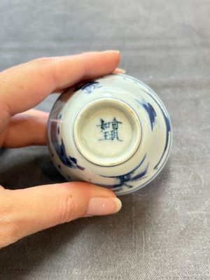 Four Chinese blue and white 'boy and buffalo' cups, Qi Yue Ru Yu 奇玥如玉 and Kun Chi Yu Shi 崑池玉石 marks, Yongzheng — 照片 24