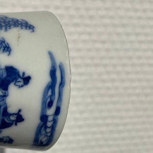 Four Chinese blue and white cups, 19th C. — photo 15