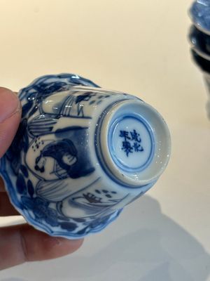 Four Chinese blue and white cups and saucers and a Chinese Imari-style shaving bowl, Kangxi Qianlong — 照片 22