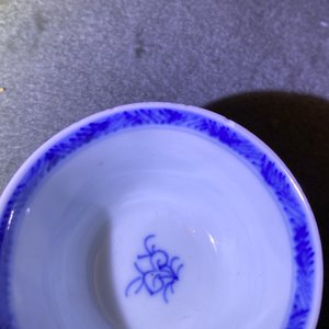 Four Chinese blue and white cups and saucers, Kangxi — 照片 14