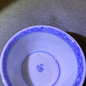 Four Chinese blue and white cups and saucers, Kangxi — 照片 27