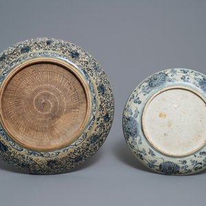Four Chinese blue and white dishes, Hongzhi — photo 3
