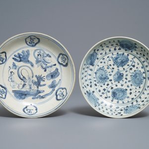 Four Chinese blue and white dishes, Hongzhi — photo 4