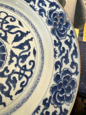 Four Chinese blue and white dishes with floral design, Kangxi/Yongzheng — photo 5