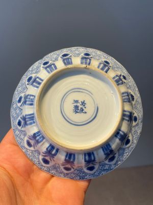 Four Chinese blue and white 'Eight Immortals' cups and saucers and five saucers, Chenghua and Lu mark, Kangxi — foto 13