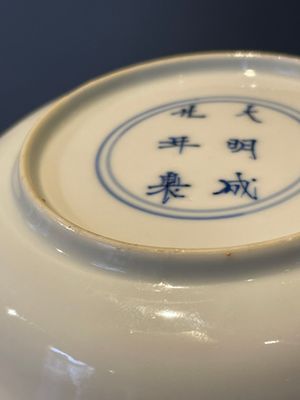 Four Chinese blue and white 'Eight Immortals' cups and saucers and five saucers, Chenghua and Lu mark, Kangxi — foto 20