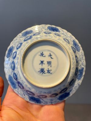 Four Chinese blue and white 'Eight Immortals' cups and saucers and five saucers, Chenghua and Lu mark, Kangxi — foto 23