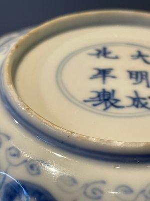 Four Chinese blue and white 'Eight Immortals' cups and saucers and five saucers, Chenghua and Lu mark, Kangxi — foto 24