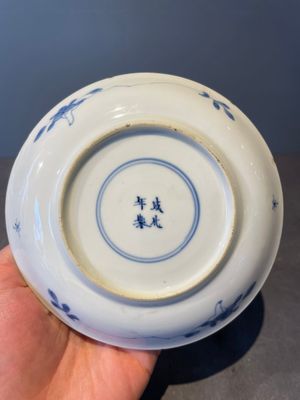 Four Chinese blue and white 'Eight Immortals' cups and saucers and five saucers, Chenghua and Lu mark, Kangxi — foto 3