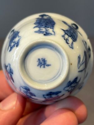 Four Chinese blue and white 'Eight Immortals' cups and saucers and five saucers, Chenghua and Lu mark, Kangxi — foto 33