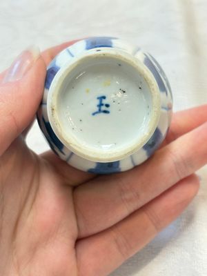 Four Chinese blue and white 'Long Eliza' miniature vases, Kangxi — photo 19
