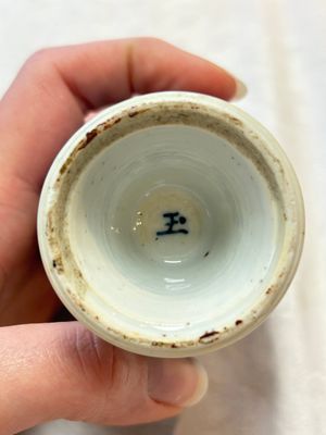 Four Chinese blue and white 'Long Eliza' miniature vases, Kangxi — photo 7