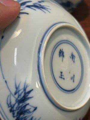 Four Chinese blue and white saucers and an 'erotic' cup, Kangxi — 照片 19