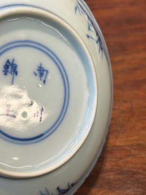 Four Chinese blue and white saucers and an 'erotic' cup, Kangxi — 照片 20