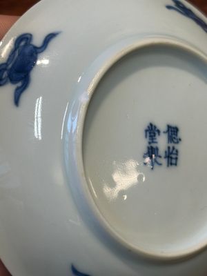 Four Chinese blue and white saucers and an 'erotic' cup, Kangxi — 照片 28