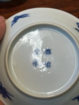 Four Chinese blue and white saucers and an 'erotic' cup, Kangxi — 照片 37