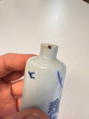Four Chinese blue and white snuff bottles — photo 6