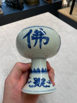 Four Chinese blue and white vases and a stem cup, Kangxi and later — photo 34