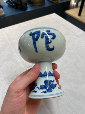 Four Chinese blue and white vases and a stem cup, Kangxi and later — photo 35