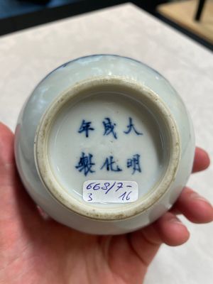 Four Chinese blue and white vases and a stem cup, Kangxi and later — photo 9