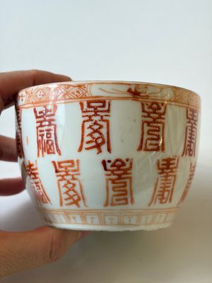 Four Chinese blue and white wares, and two iron-red-decorated wares, 19/20th C. — photo 1