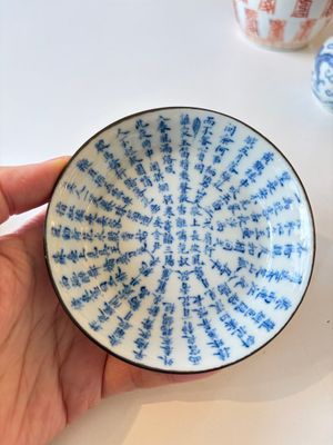Four Chinese blue and white wares, and two iron-red-decorated wares, 19/20th C. — photo 19