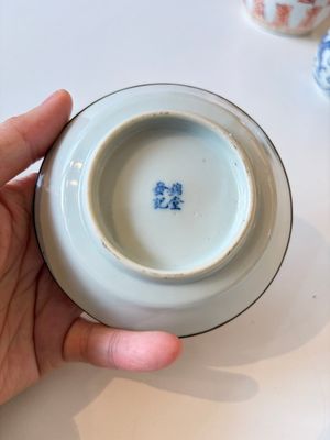 Four Chinese blue and white wares, and two iron-red-decorated wares, 19/20th C. — photo 20