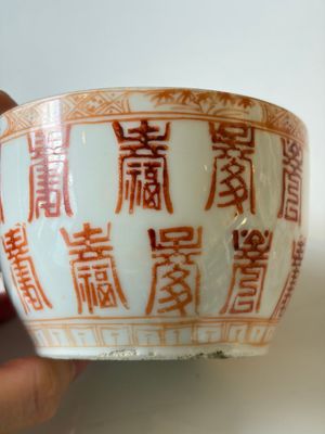 Four Chinese blue and white wares, and two iron-red-decorated wares, 19/20th C. — photo 2
