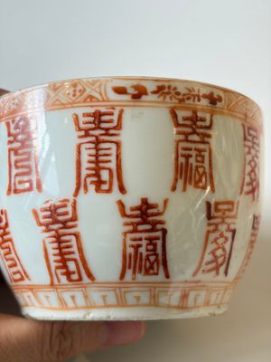Four Chinese blue and white wares, and two iron-red-decorated wares, 19/20th C. — photo 3
