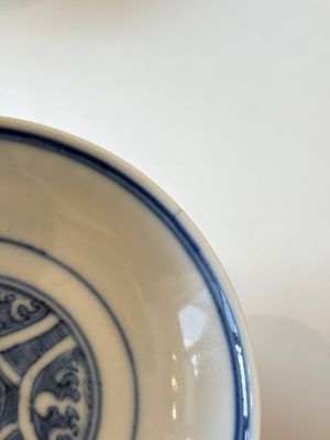 Four Chinese blue and white wares, and two iron-red-decorated wares, 19/20th C. — photo 34
