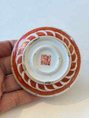 Four Chinese blue and white wares, and two iron-red-decorated wares, 19/20th C. — photo 44