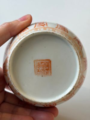 Four Chinese blue and white wares, and two iron-red-decorated wares, 19/20th C. — photo 5