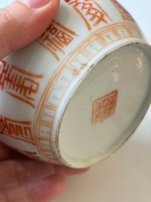 Four Chinese blue and white wares, and two iron-red-decorated wares, 19/20th C. — photo 6