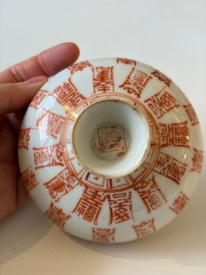 Four Chinese blue and white wares, and two iron-red-decorated wares, 19/20th C. — photo 8