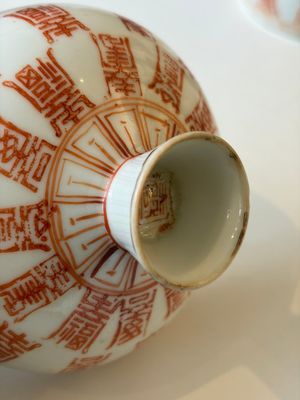 Four Chinese blue and white wares, and two iron-red-decorated wares, 19/20th C. — photo 9