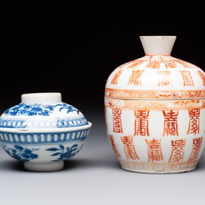 Four Chinese blue and white wares, and two iron-red-decorated wares, 19/20th C. — photo 13