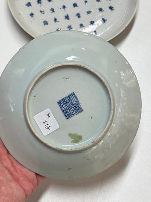 Four Chinese blue and white wares for the Vietnamese market, chơi ngọc 玩玉 and Jiaqing mark, 19th C. — photo 20