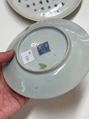 Four Chinese blue and white wares for the Vietnamese market, chơi ngọc 玩玉 and Jiaqing mark, 19th C. — photo 21