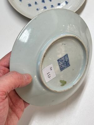 Four Chinese blue and white wares for the Vietnamese market, chơi ngọc 玩玉 and Jiaqing mark, 19th C. — photo 22