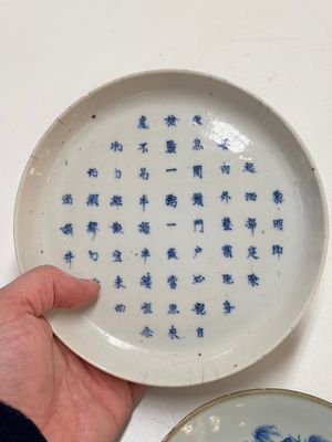 Four Chinese blue and white wares for the Vietnamese market, chơi ngọc 玩玉 and Jiaqing mark, 19th C. — photo 24