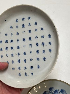 Four Chinese blue and white wares for the Vietnamese market, chơi ngọc 玩玉 and Jiaqing mark, 19th C. — photo 25