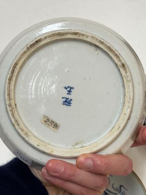 Four Chinese blue and white wares for the Vietnamese market, chơi ngọc 玩玉 and Jiaqing mark, 19th C. — photo 30