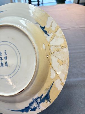 Four Chinese blue and white 'Xi Xiang Ji' dishes, 19th C. — 照片 4