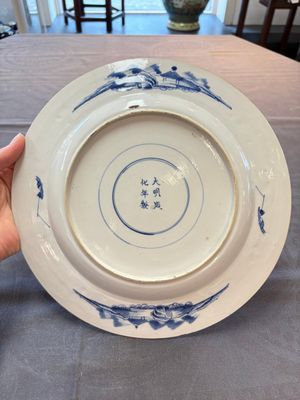 Four Chinese blue and white 'Xi Xiang Ji' dishes, 19th C. — 照片 6