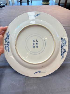 Four Chinese blue and white 'Xi Xiang Ji' dishes, 19th C. — 照片 8